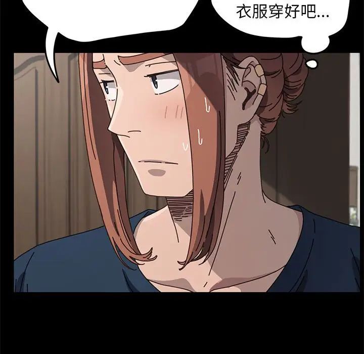 我家的赘婿大人第35話