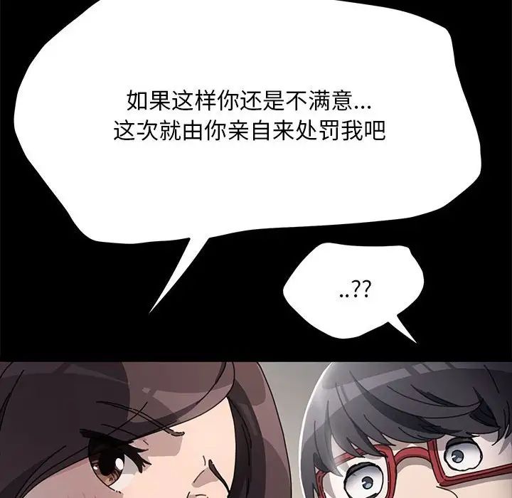 我家的赘婿大人第35話