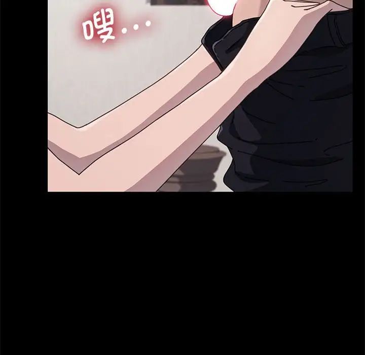 我家的赘婿大人第35話
