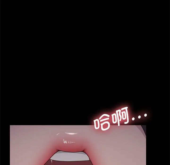 我家的赘婿大人第35話