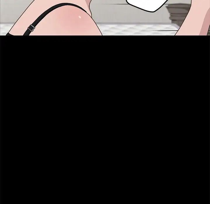 我家的赘婿大人第35話