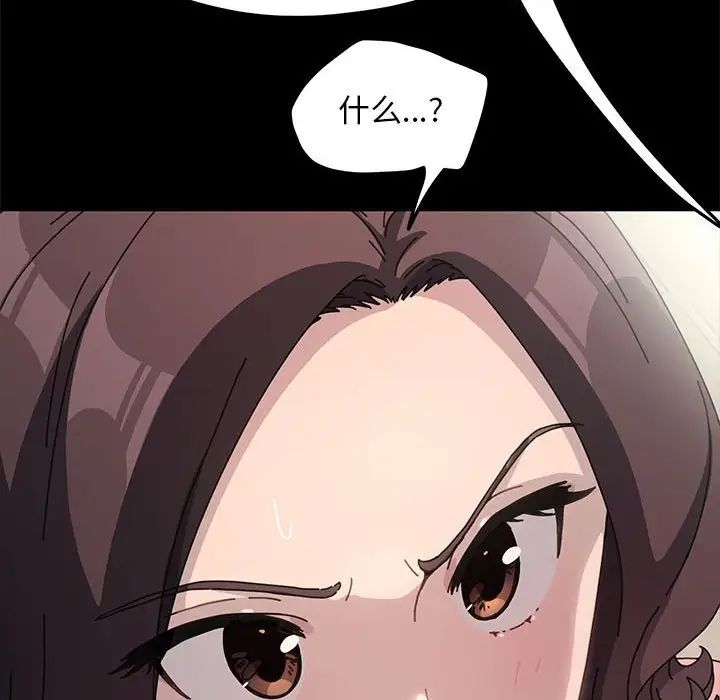我家的赘婿大人第35話