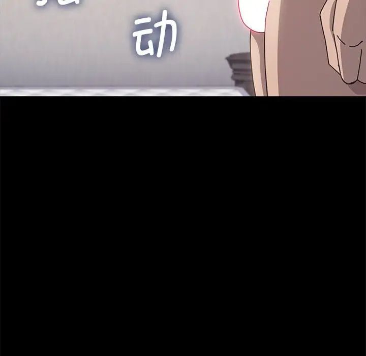 我家的赘婿大人第35話
