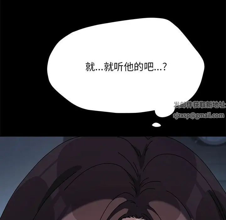 我家的赘婿大人第35話