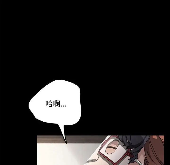 我家的赘婿大人第35話