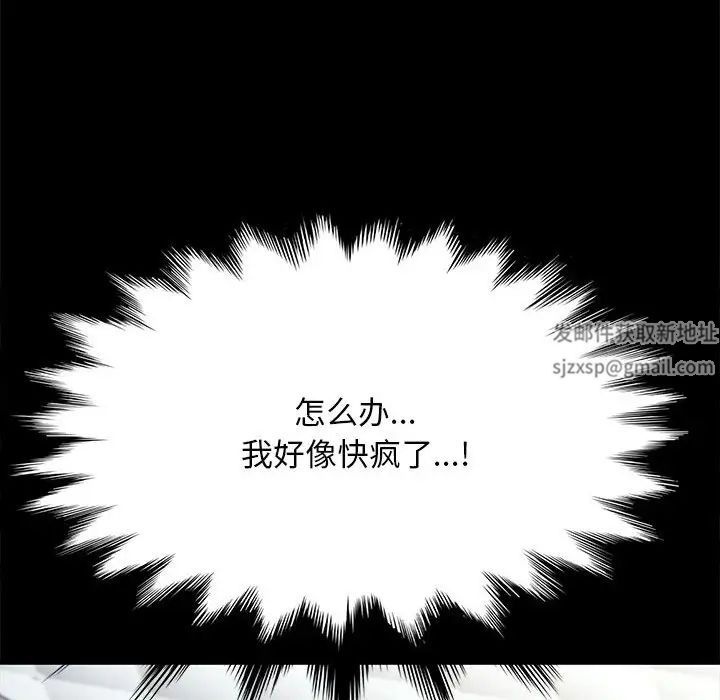 我家的赘婿大人第35話