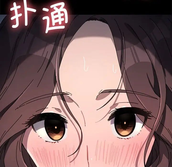 我家的赘婿大人第35話