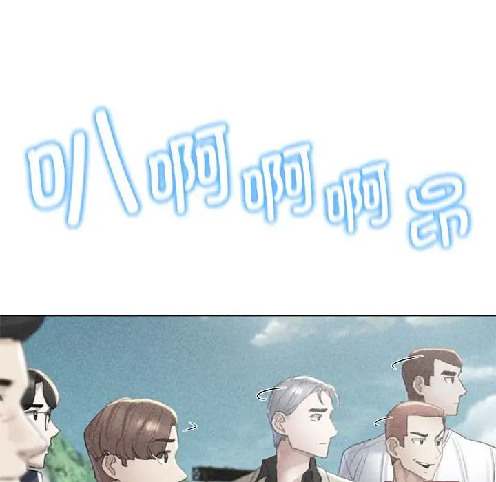 危险同学会第9話