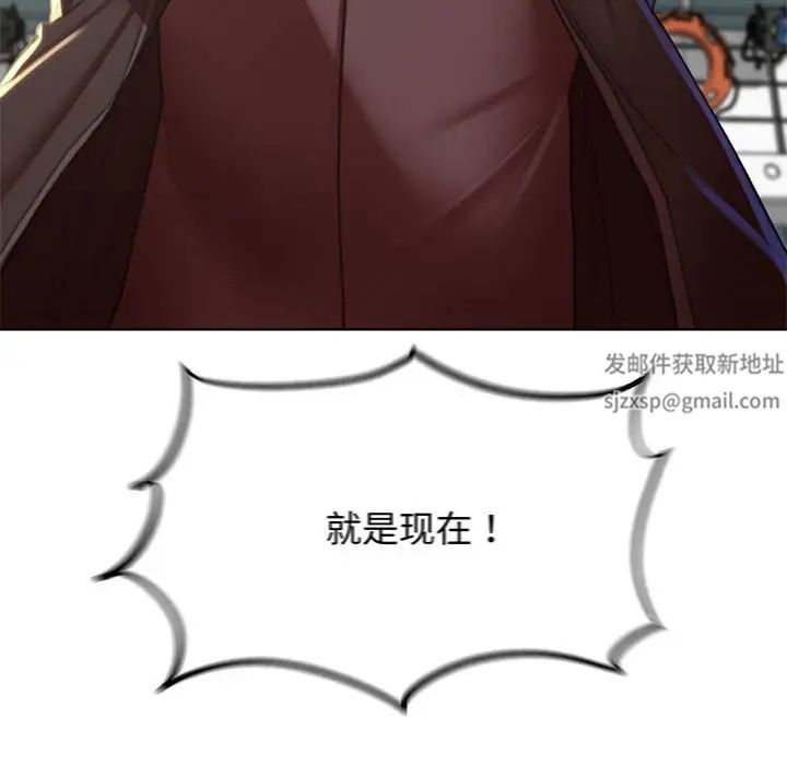 危险同学会第9話