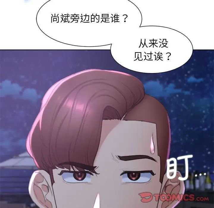 危险同学会第9話
