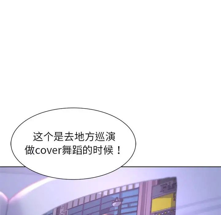 危险同学会第9話