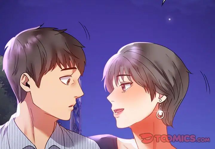 背叛的开始第16話