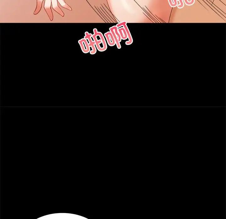 背叛的开始第16話