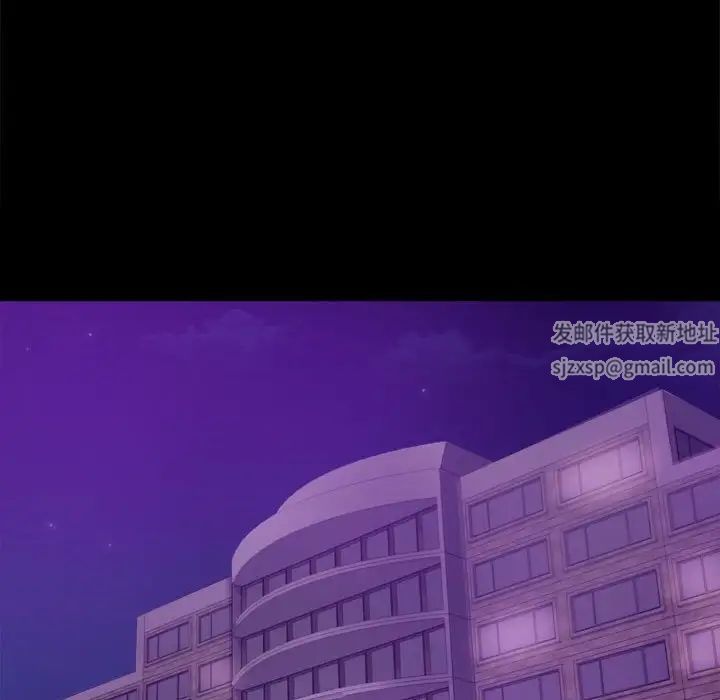 背叛的开始第16話