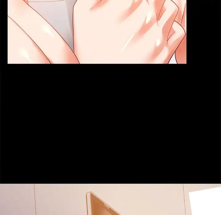 背叛的开始第16話