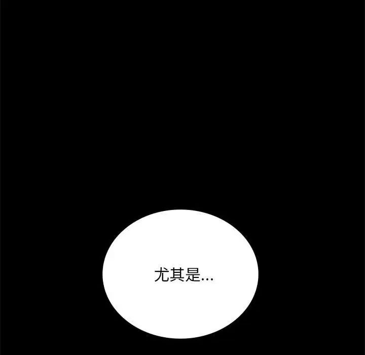 背叛的开始第16話