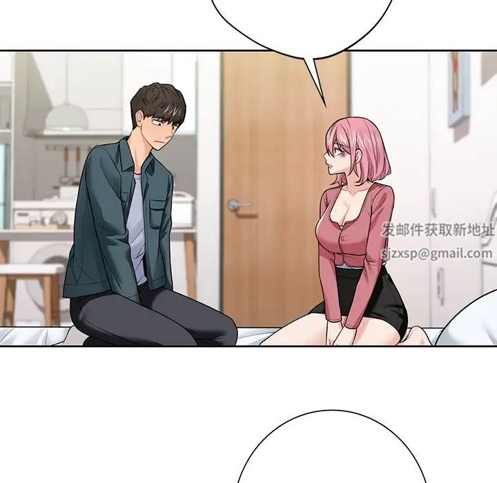 不当朋友当恋人第26話