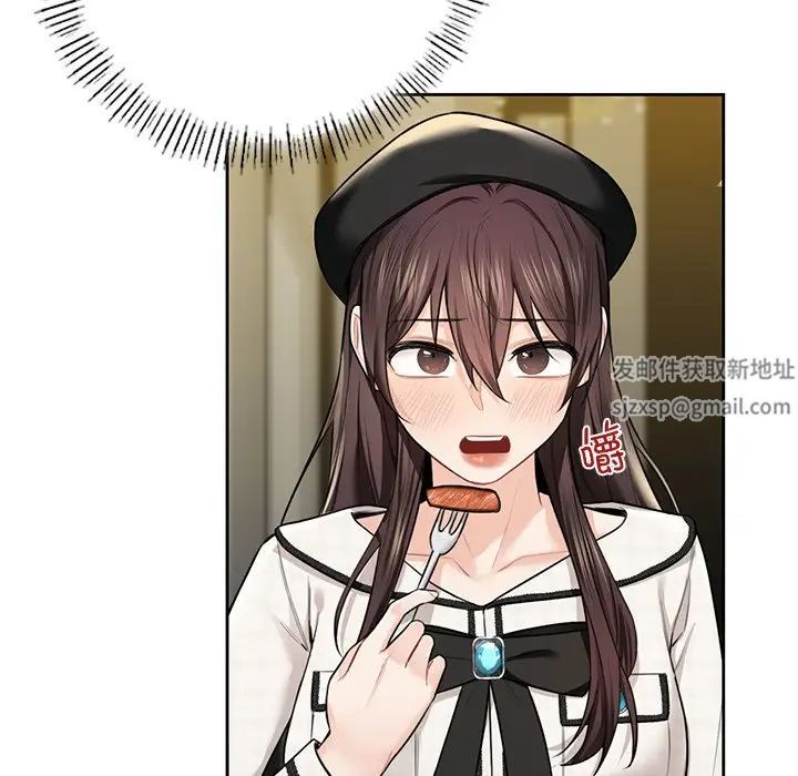 不当朋友当恋人第26話