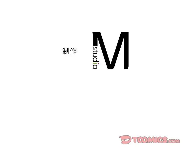 不当朋友当恋人第26話