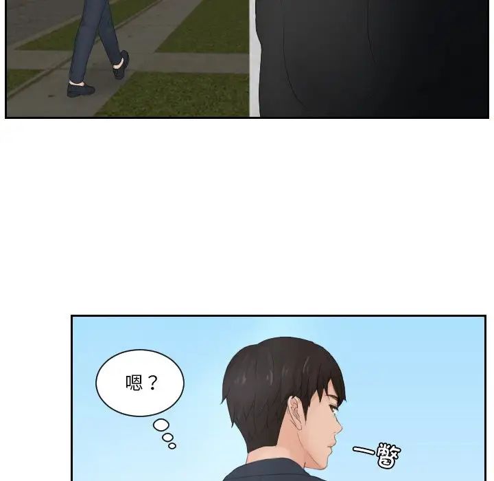 排忧大师第28話