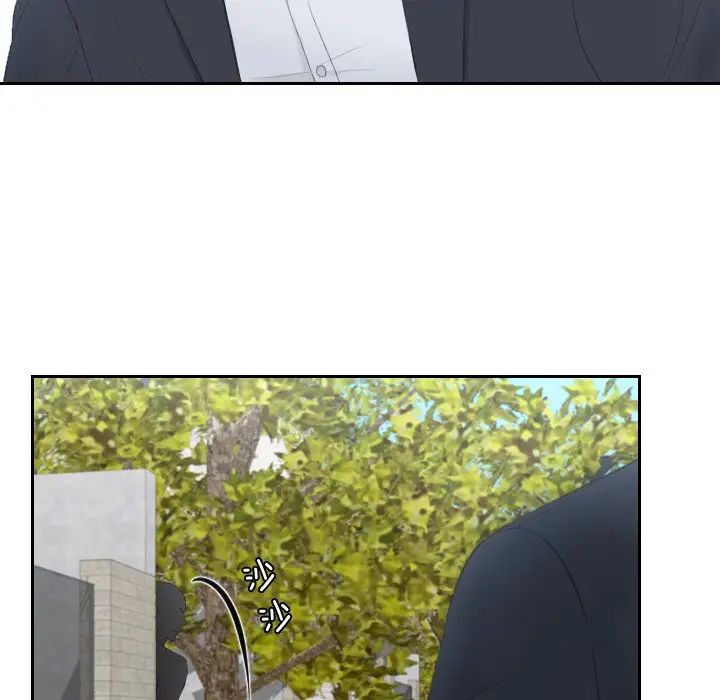 排忧大师第28話