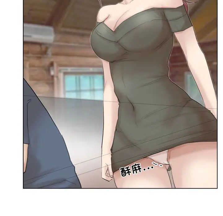 爱上属于别人的妳第29話