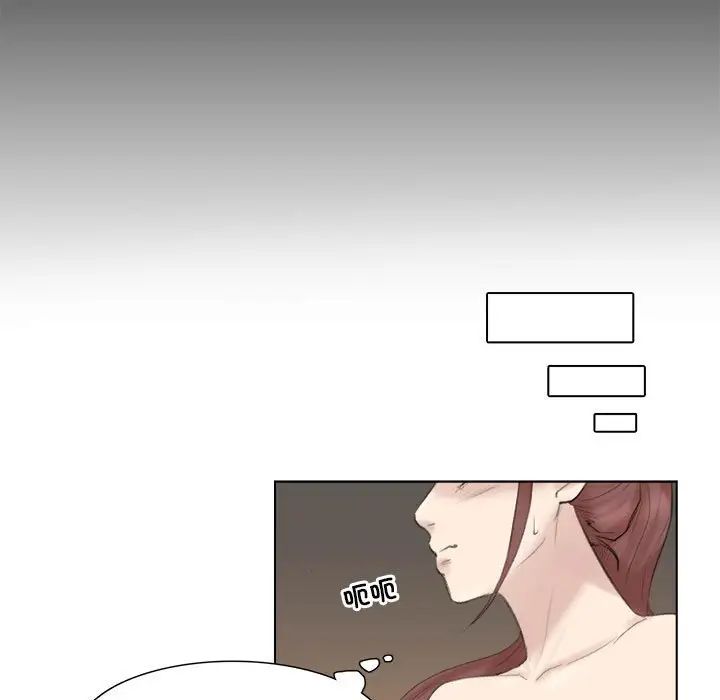 爱上属于别人的妳第29話