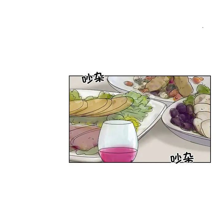 爱上属于别人的妳第29話