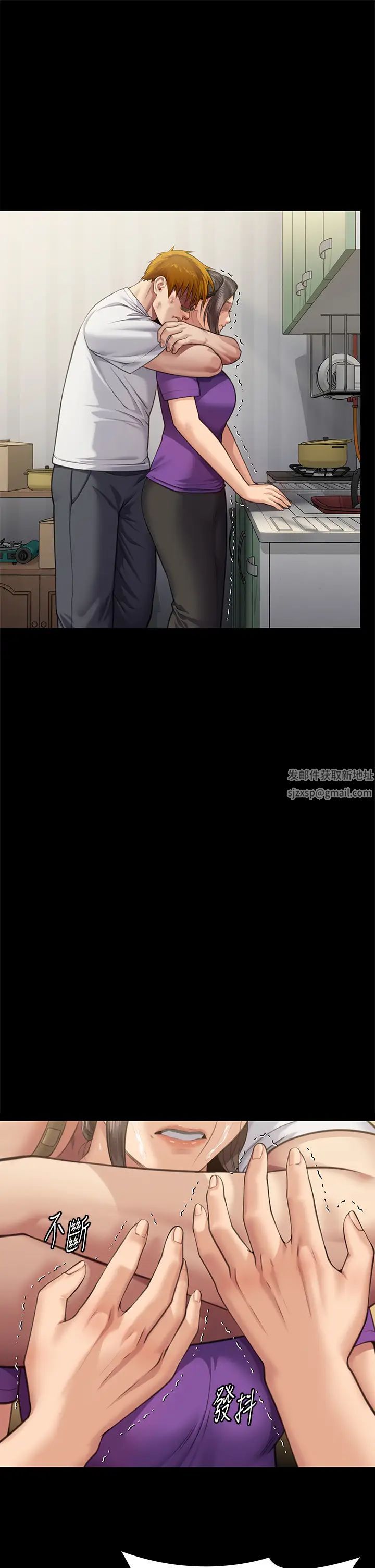 傀儡第316話-把安弟兄的兒子處理掉!