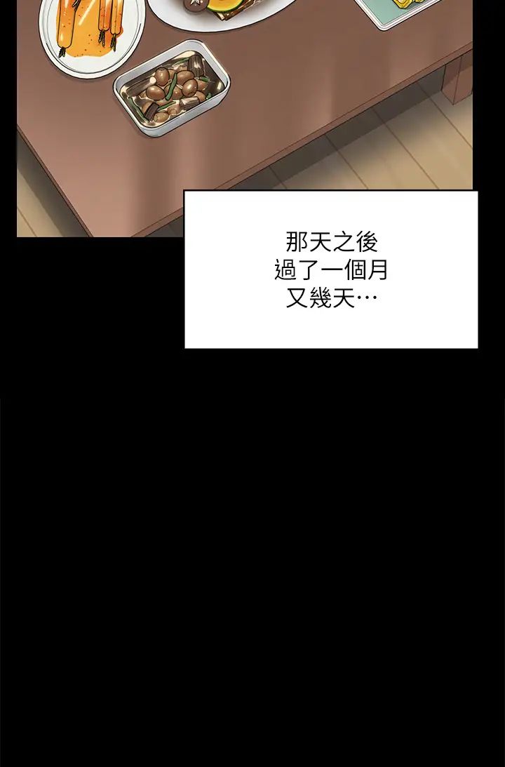 傀儡第316話-把安弟兄的兒子處理掉!