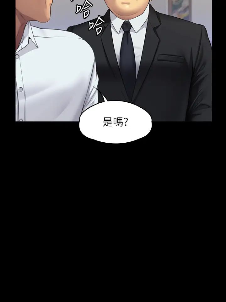 傀儡第316話-把安弟兄的兒子處理掉!