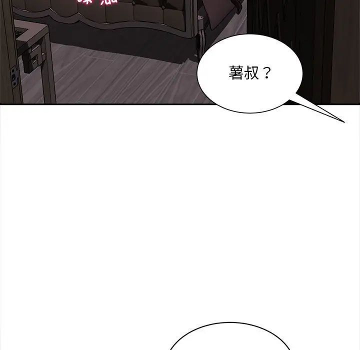 猎艳第12話