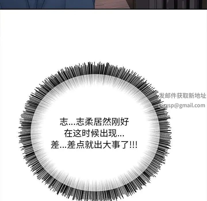 猎艳第12話