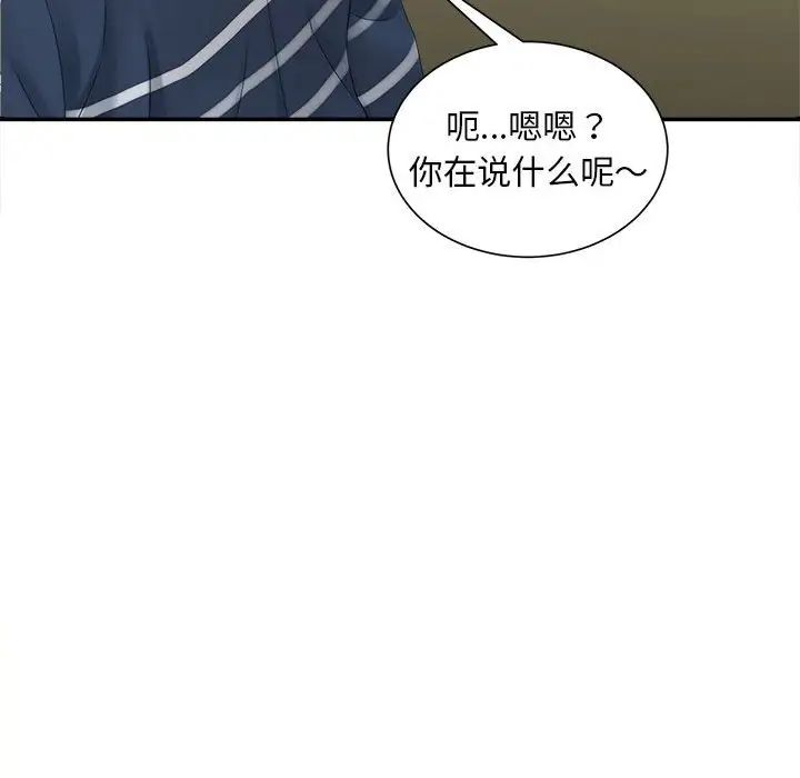 猎艳第12話