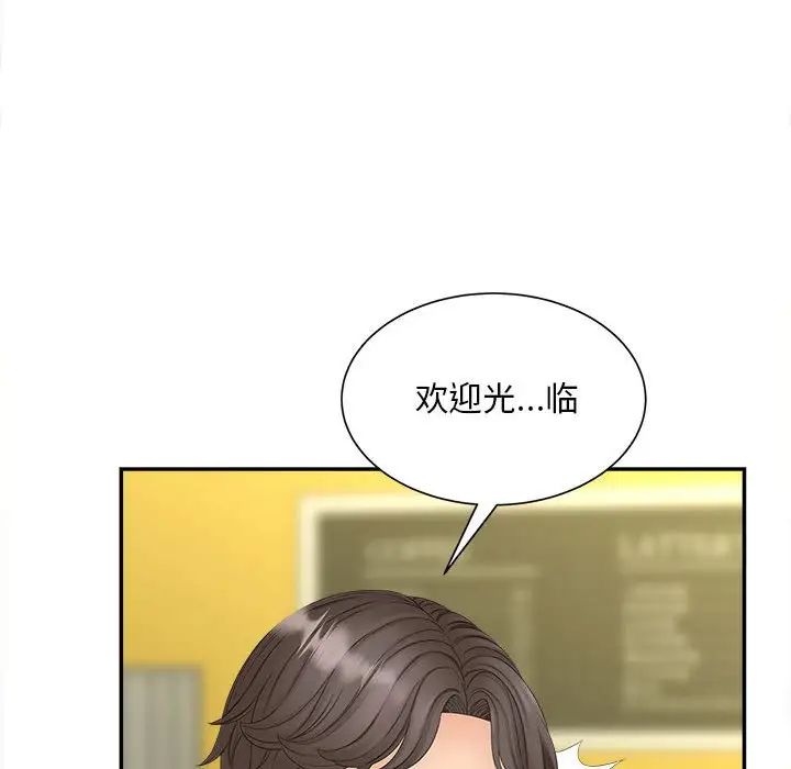 猎艳第12話