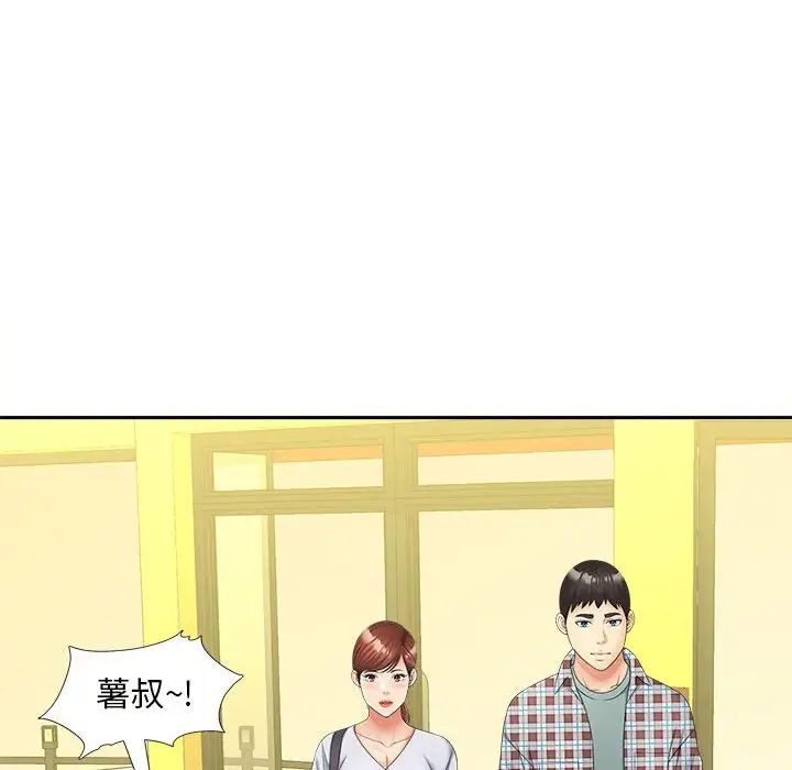 猎艳第12話