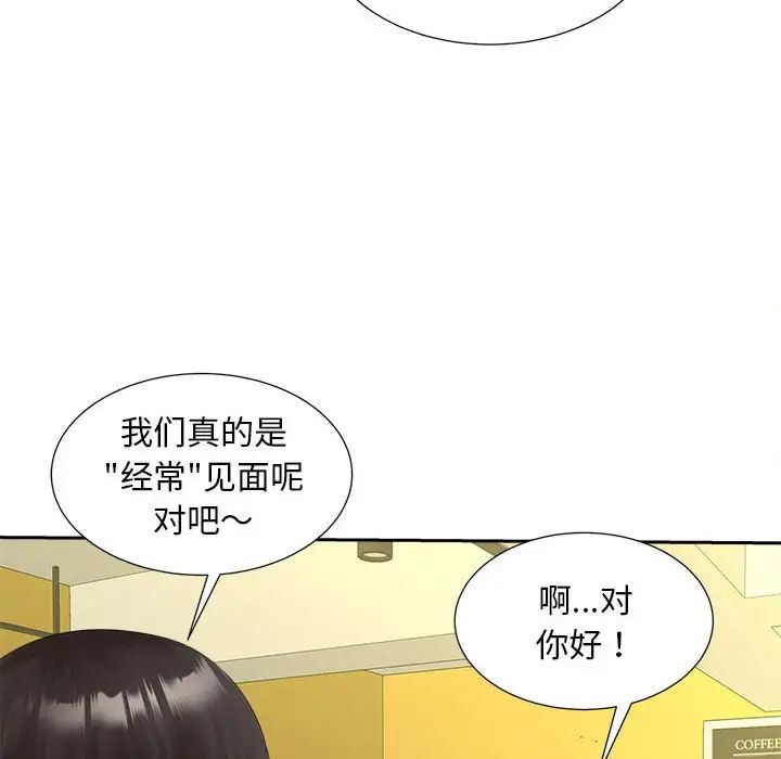 猎艳第12話