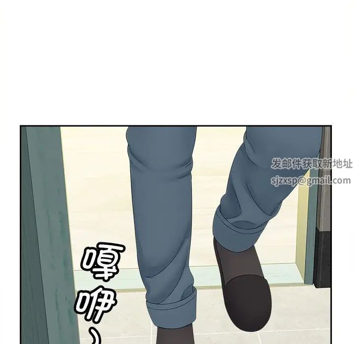 猎艳第12話