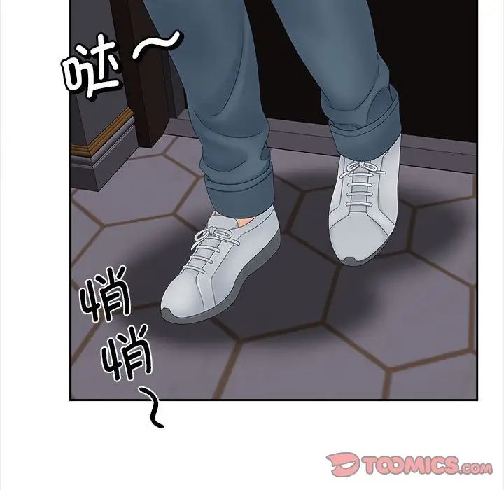 猎艳第12話