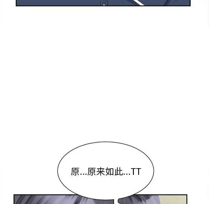 猎艳第12話