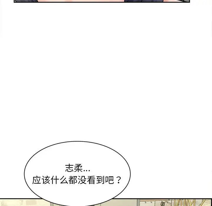 猎艳第12話