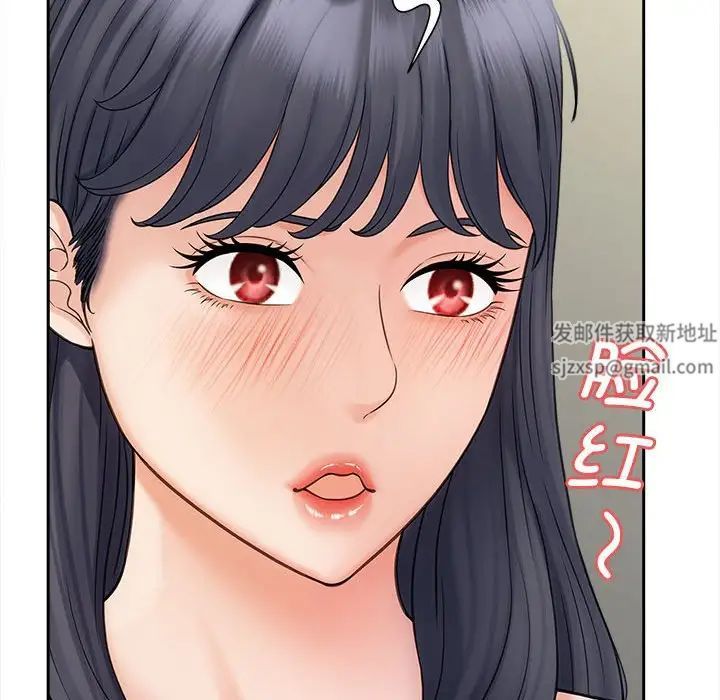 猎艳第12話