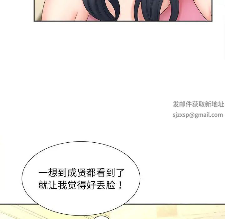 猎艳第12話