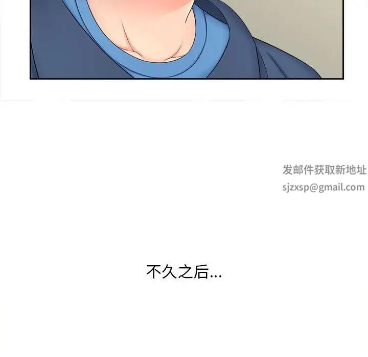 猎艳第12話