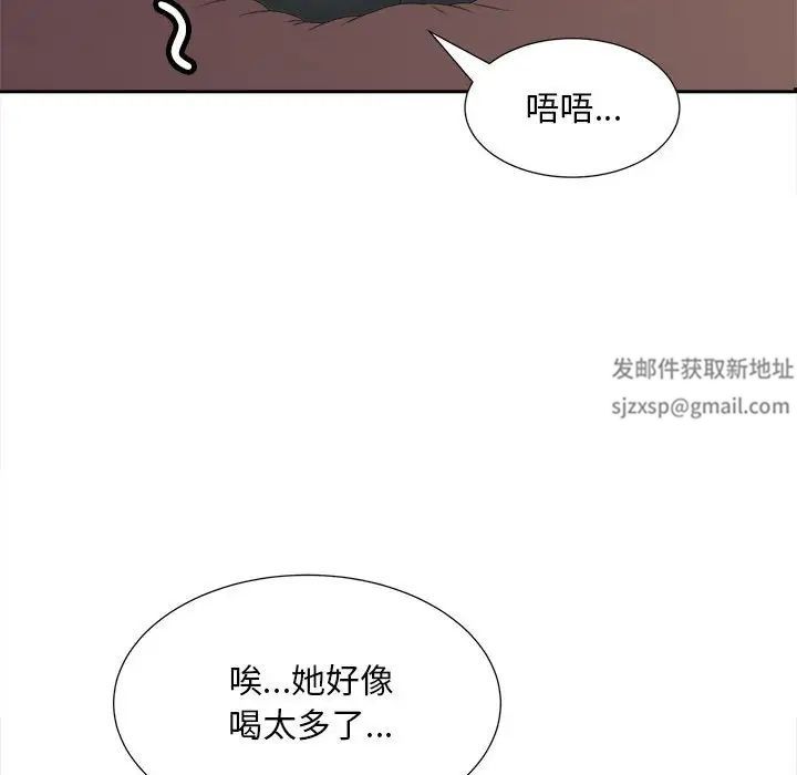 猎艳第12話