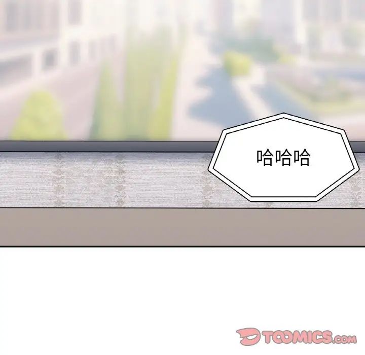 她才不是我姐姐第13話