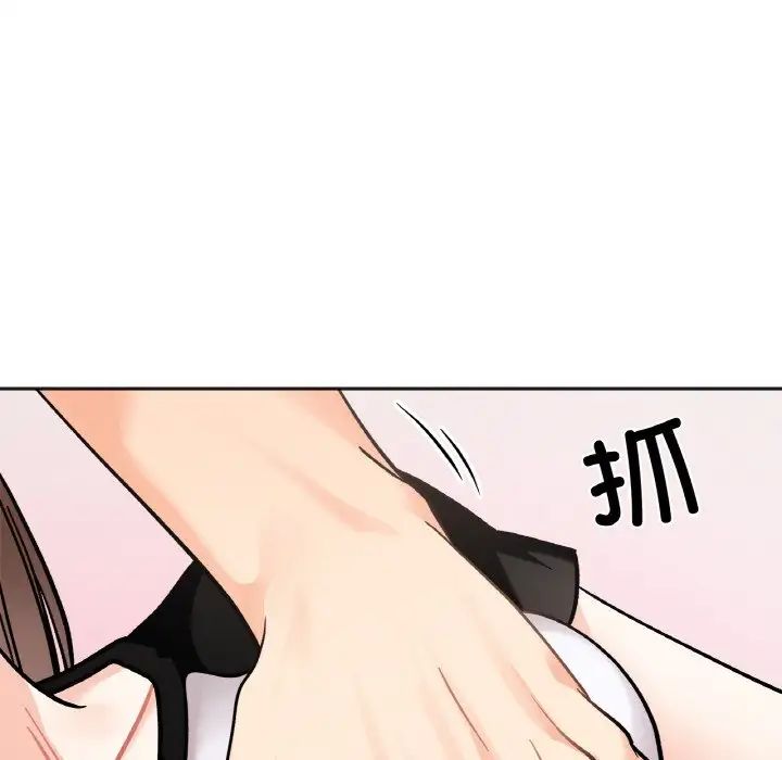 她才不是我姐姐第13話