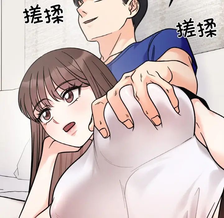 她才不是我姐姐第13話