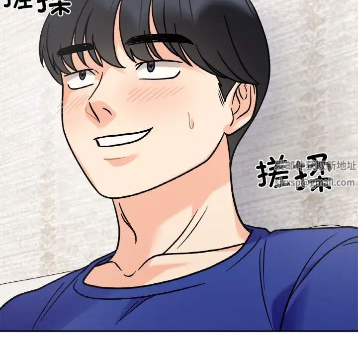 她才不是我姐姐第13話