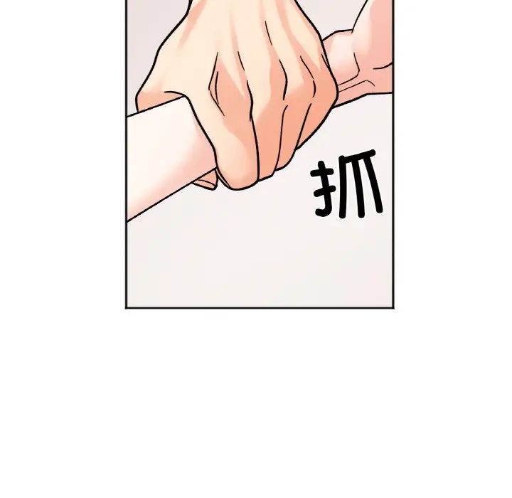 她才不是我姐姐第13話